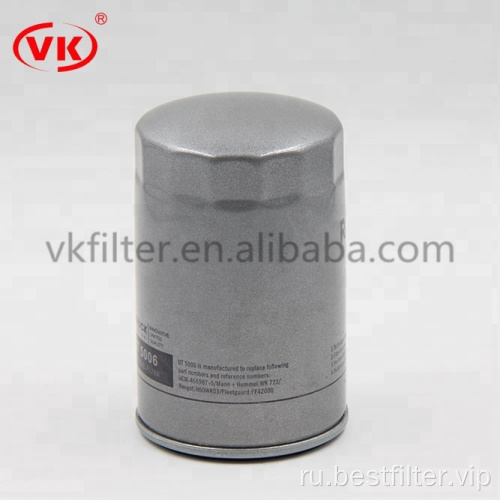 Заменить топливный фильтр ВК 7048-та0-000